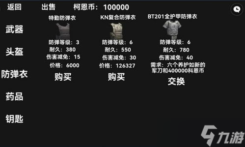 的2d手游 暗区猎狐行动怎么解锁J9真人游戏第一品牌暗区突围类(图1) 的2d手游 暗区猎狐行动怎么解锁J9真人游戏第一品牌暗区突围类(图1)